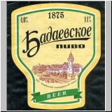 moskaubada (31).jpg